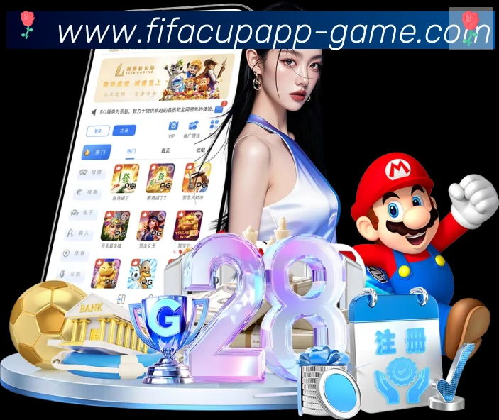 世界杯买输赢官方网站APP 体育赛事宣传图